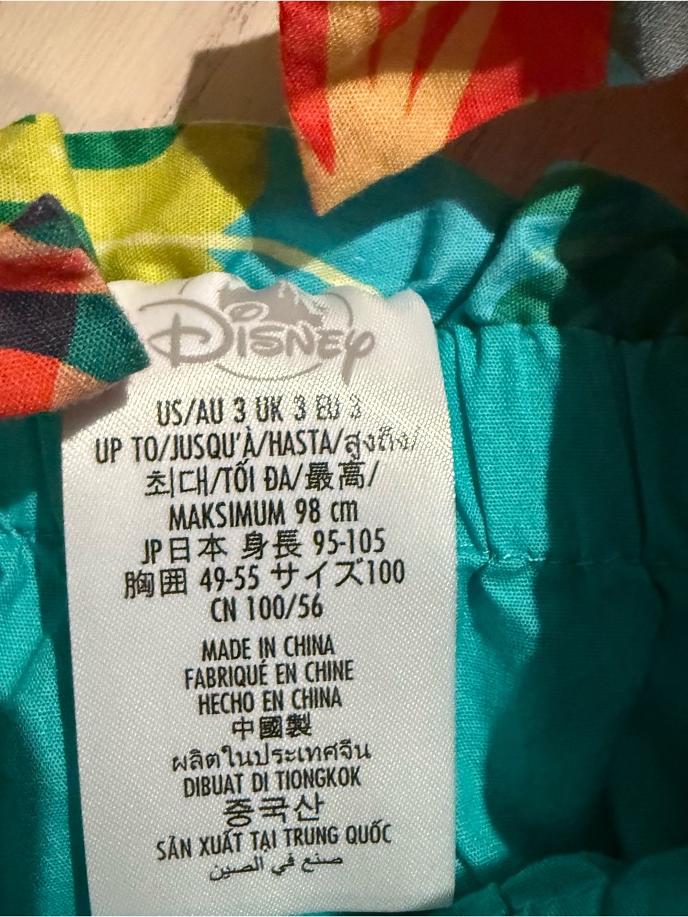 Disney Parks Moana Girls 3T Tropical Tiered Sundress - Picture 6 of 11